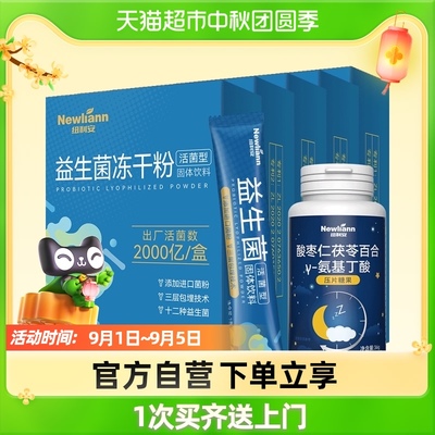 宝健磷脂的功效与作用禁忌"(宝健大豆磷脂的功效与作用)