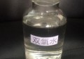 双氧水对伤口的作用(双氧水对伤口的作用是什么)