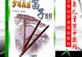 刻字的功效与作用及禁忌"(即时贴刻字)