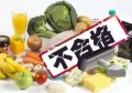 医用食品的作用与功效禁忌"(医用用品是什么)