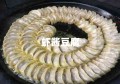 虾酱豆腐