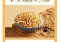 牛奶加燕麦功效与作用禁忌"(牛奶燕麦的热量是多少大卡)