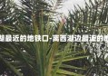 离西湖最近的地铁口-离西湖边最近的地铁站