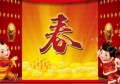 春节有些什么习俗(春节有些什么习俗呢)