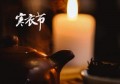 寒衣节的来历(寒衣节的来历什么节称为鬼头日)