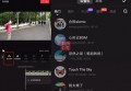 抖音怎么剪辑音乐(抖音怎么剪辑音乐视频教程)