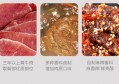 寒冬牛肉的功效作用及禁忌"(牛肉的作用与功效)