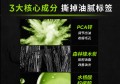 矿物硒的功效与作用禁忌"(完美芦荟王浆矿物粉的功效和作用)