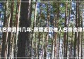 毁坏他人名誉罪判几年-恶意诋毁他人名誉法律怎么处理