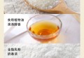 盐水成分作用与功效禁忌"(盐水的作用功效副作用有哪些)