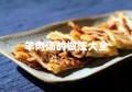 羊肉汤的做法大全