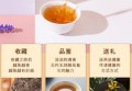 汉方花茶功效与作用及禁忌"(汉方效果怎么样)